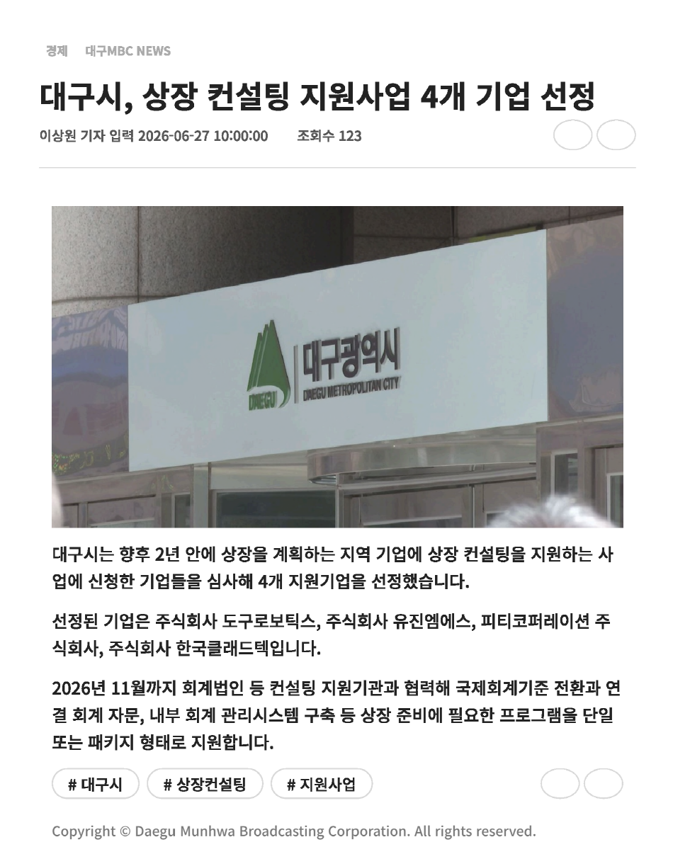 e1defedeca246aa8bb47d000f90cbb4a_1790846106_3071.png